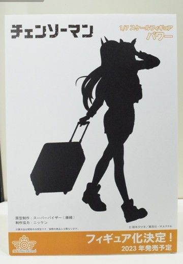 链锯人 帕瓦（企划取消） | Hpoi手办维基