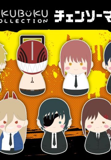 FUKUBUKU COLLECTION 链锯人 福福吉祥物 | Hpoi手办维基