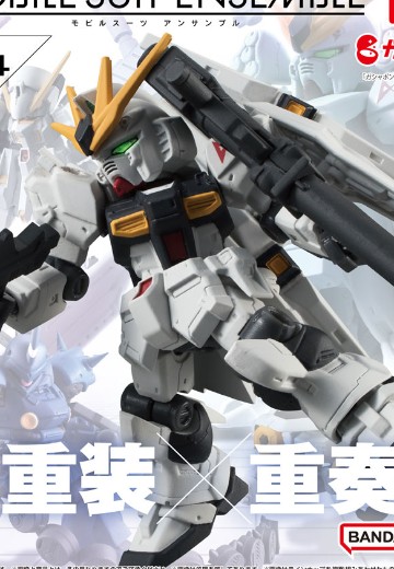 机动战士高达 重装×重奏 04 | Hpoi手办维基