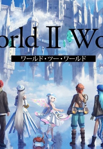 World II World