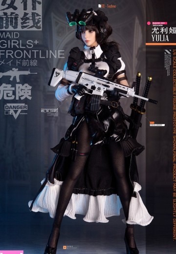 GD97006 女仆前线 尤利娅 | Hpoi手办维基