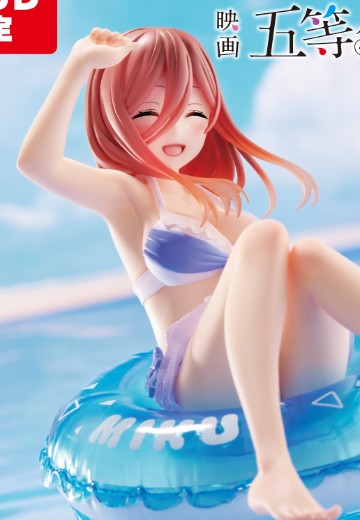 AFG 电影 五等分的新娘 中野三玖（TAITO限定）