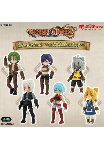 勇者斗扭蛋 北方大陆的坡塔鲁公会