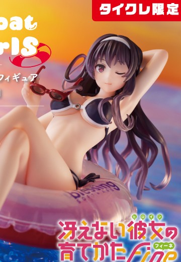 AFG 路人女主的养成方法 Fine 霞之丘诗羽（TAITO限定） | Hpoi手办维基