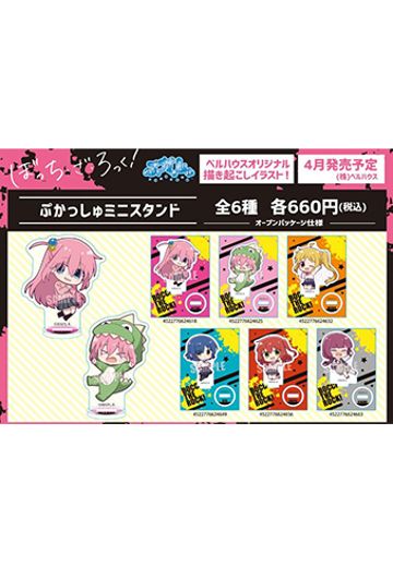 孤独摇滚！飘高高 迷你亚克力牌 | Hpoi手办维基