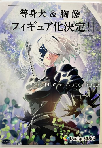 尼尔：自动人形ver.1.1a  等身大人偶 | Hpoi手办维基
