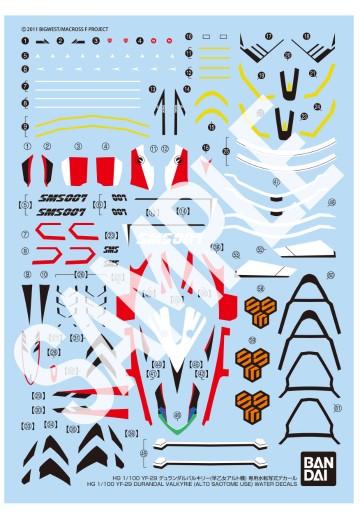 HG 超时空要塞F YF-29 永恒女武神（早乙女有人专用）水贴 | Hpoi手办维基