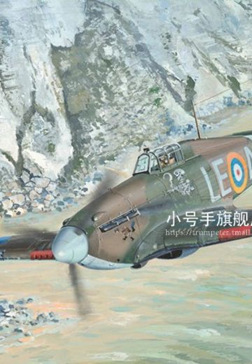 编号：81777 1/48 军用飞机系列 英国“飓风”Mk.I | Hpoi手办维基
