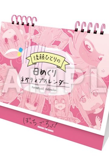 孤独摇滚！ 后藤独 消极的一天 翻转日历