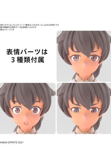 30MS 扩展面部配件 表情套装6[配色C] | Hpoi手办维基