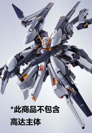 METAL ROBOT魂＜机动战士系列＞ 机动战士Z高达系列 高达TR-6［伍德渥特·拉II］配件包 | Hpoi手办维基