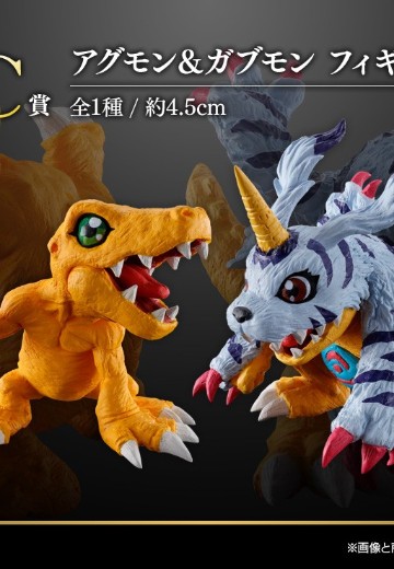 一番赏 数码宝贝系列 ～数码宝贝、究极进化！～ C奖 亚古兽 和 加布兽 | Hpoi手办维基