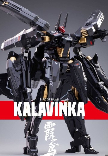 异鸟代码 霞之鸟