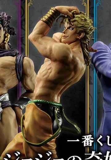 一番赏 JOJO的奇妙冒险 EVIL PARTY A奖 迪奥・布兰多 | Hpoi手办维基