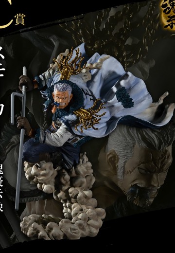 一番赏 航海王 EX 恶魔果实能力者 第2弹 C奖 斯摩格 -魂豪示像- | Hpoi手办维基