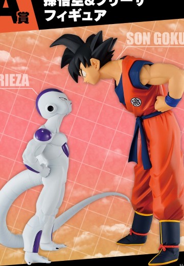 一番赏 龙珠 那美克星之战 A奖 孙悟空 和 弗利萨