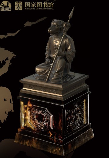 十二生肖兽首全身像 铭心纯铜戌狗 | Hpoi手办维基