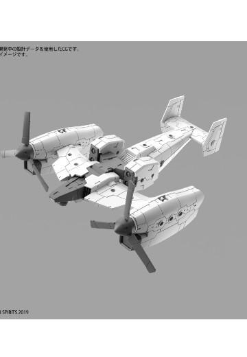 30MM 1/144  载具拓展包（倾转旋翼机）