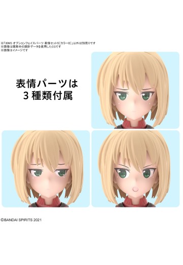 30MS 扩展面部配件 表情套装5[配色B] | Hpoi手办维基