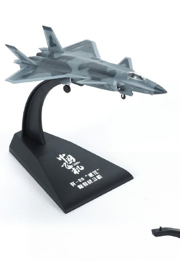 MH-003-1 “威龙”隐形战斗机 | Hpoi手办维基