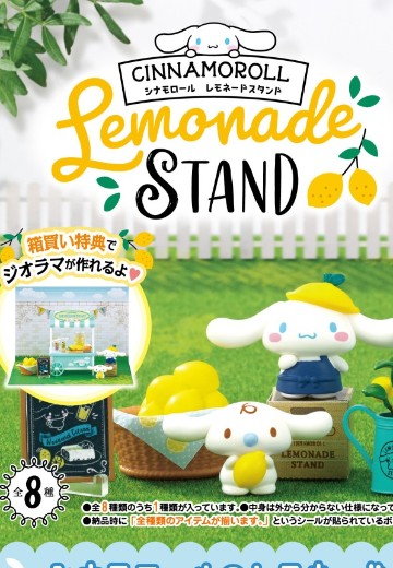 大耳狗 柠檬小摊