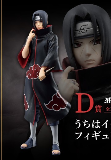 一番赏 火影忍者疾风传 忍之绊 D奖 宇智波鼬 | Hpoi手办维基