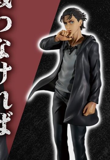 一番赏 进击的巨人 ~寻求自由~ B奖 艾伦·耶格尔