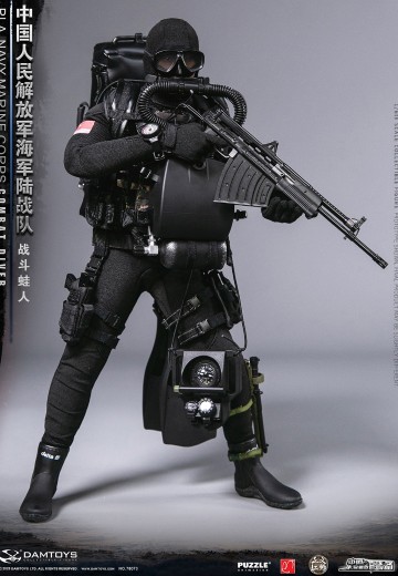 NO.78073 中国人民解放军海军陆战队 战斗蛙人 | Hpoi手办维基