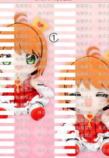 魔卡少女樱 透明牌篇 经典布偶 木之本樱 第二首片头曲：ロケットビート