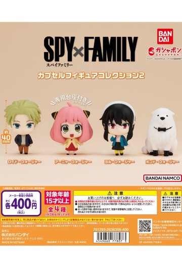 间谍过家家 扭蛋公仔集2 | Hpoi手办维基