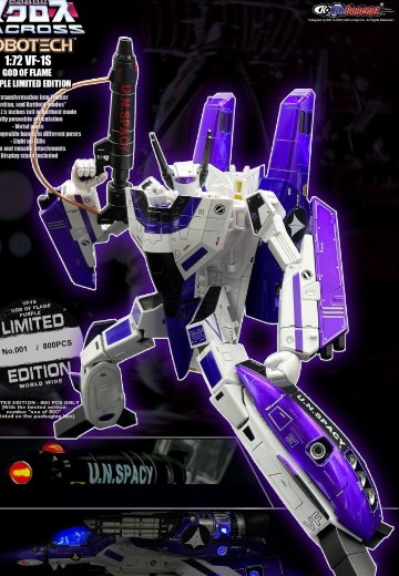 超时空要塞 VF-1S 火焰之神 紫色限定版 | Hpoi手办维基