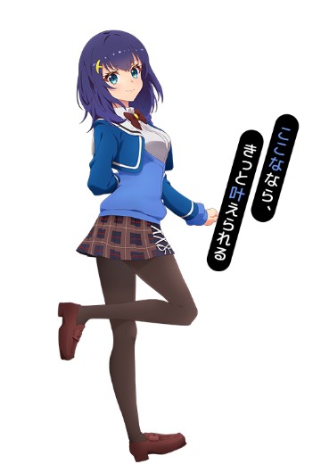 静香
