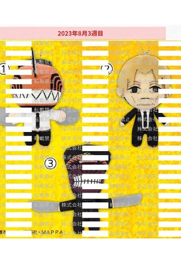 链锯人布偶挂件3 | Hpoi手办维基