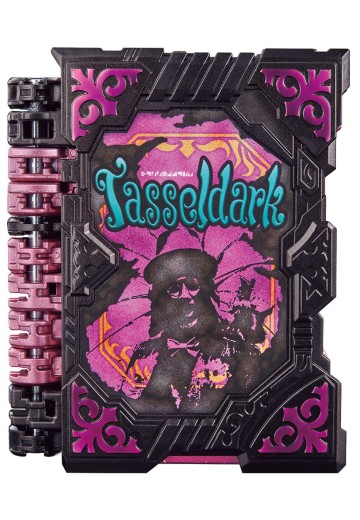 假面骑士圣刃系列 DX流苏暗黑奇幻驱动书（暂译） | Hpoi手办维基