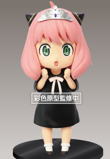 PUCHIEETE 间谍过家家 阿尼亚公主 | Hpoi手办维基