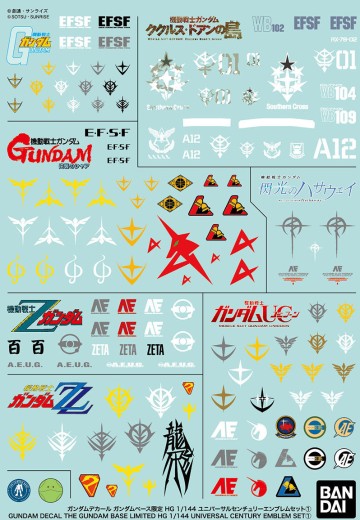 高达基地限定水贴 HG 宇宙世纪系列标志1 | Hpoi手办维基