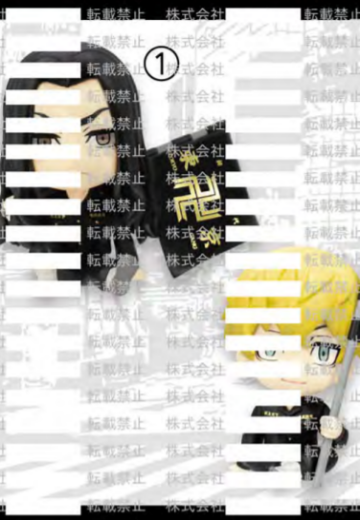 重生之道 举旗小人3 | Hpoi手办维基