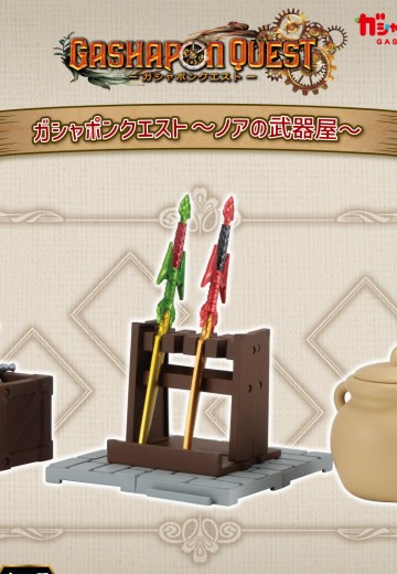 勇者斗扭蛋 诺亚武器店