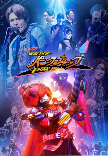 假面骑士极狐衍生剧 假面骑士南瓜杰克