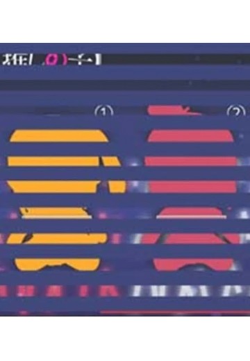 我推的孩子 原创毛绒玩偶1 | Hpoi手办维基