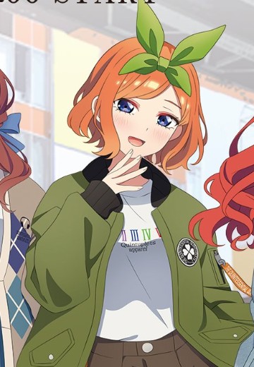 电影 五等分的新娘 中野四叶 | Hpoi手办维基