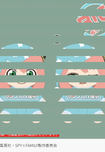 间谍过家家 BIG毛绒玩偶 阿尼亚·福杰 睡衣款 | Hpoi手办维基