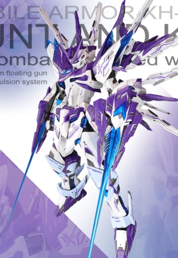 XH-01 星魂系列 猎杀隼 魂启 | Hpoi手办维基