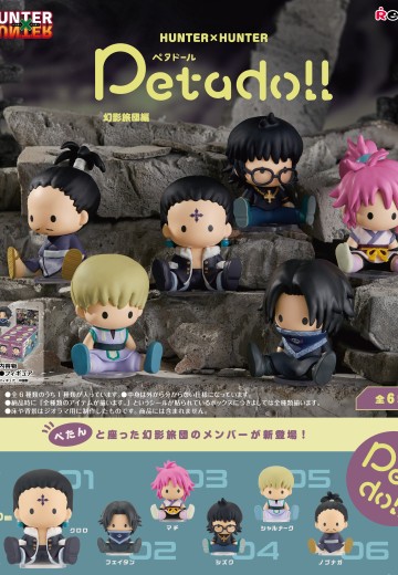 petado!! 猎人×猎人 幻影旅团篇