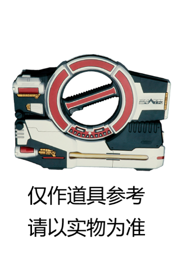 CSM 假面骑士555系列  555爆发器