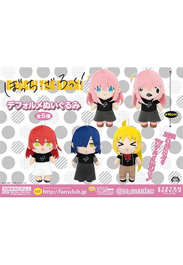 孤独摇滚！Q版毛绒玩偶 | Hpoi手办维基