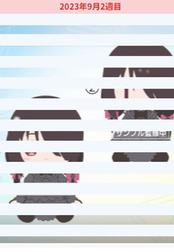 约会大作战 第四季 原创毛绒玩偶 时崎狂三~便装~ | Hpoi手办维基