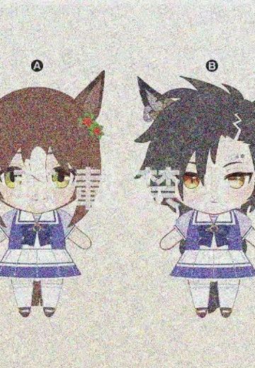 赛马娘 巨大毛绒玩偶15 | Hpoi手办维基