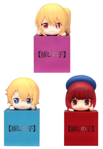 我推的孩子  趴趴人偶