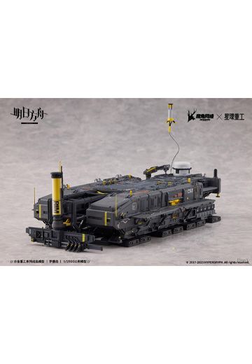 合金重工系列 明日方舟 罗德岛基地车